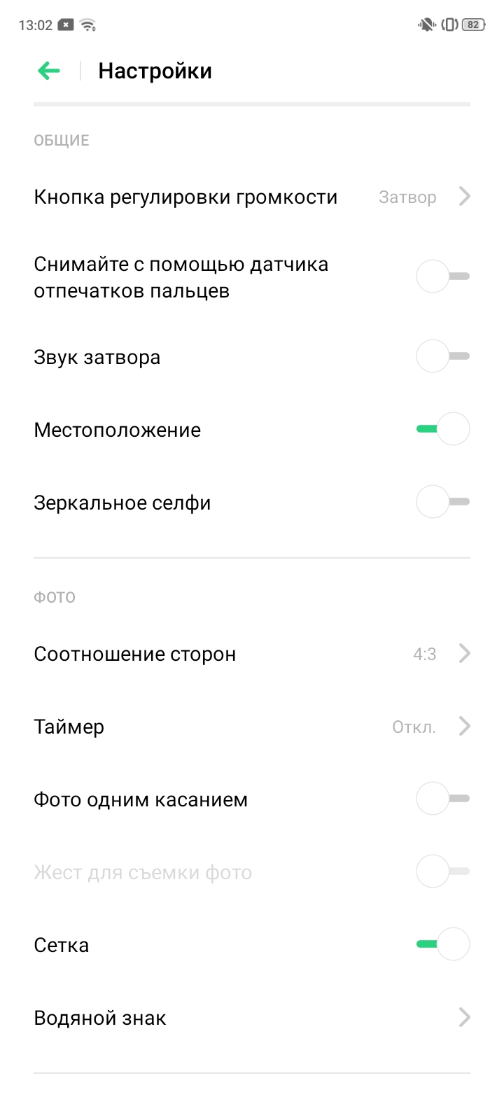 Обзор OPPO A31: бюджетный Android-смартфон с современным дизайном и тройной камерой-228