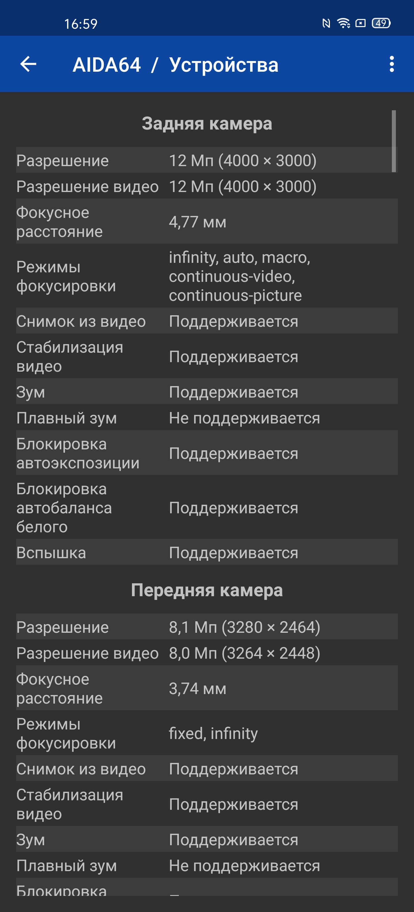 Обзор OPPO Find X2: фантастический экран и максимум производительности-96