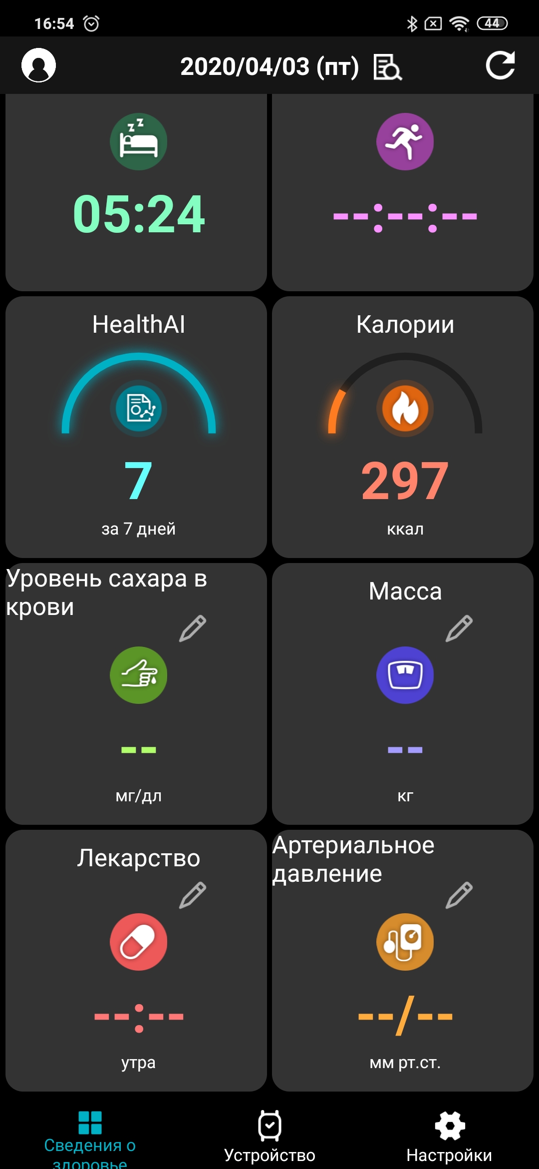 Обзор ASUS VivoWatch BP: "умные" часы c GPS и отслеживанием изменения давления-101