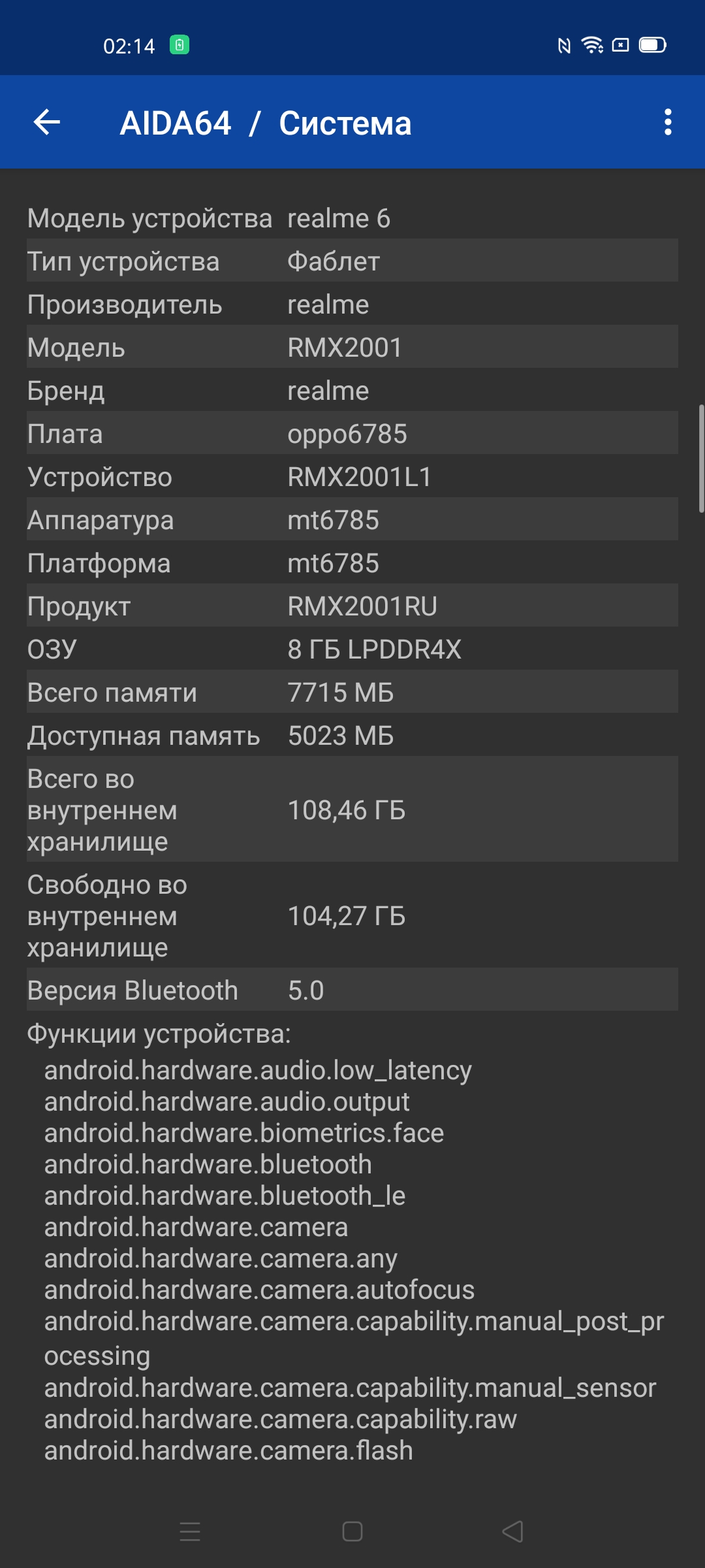 Обзор смартфона realme 6: антикризисный ценопад -53