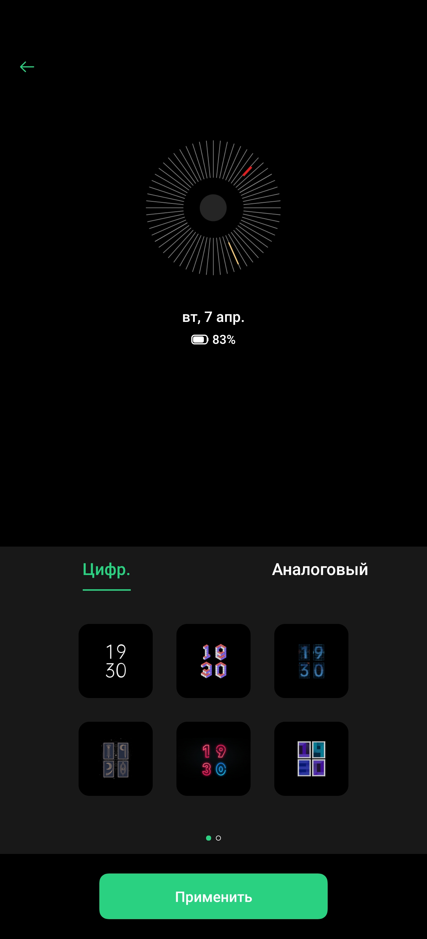 Обзор OPPO Find X2: фантастический экран и максимум производительности-27