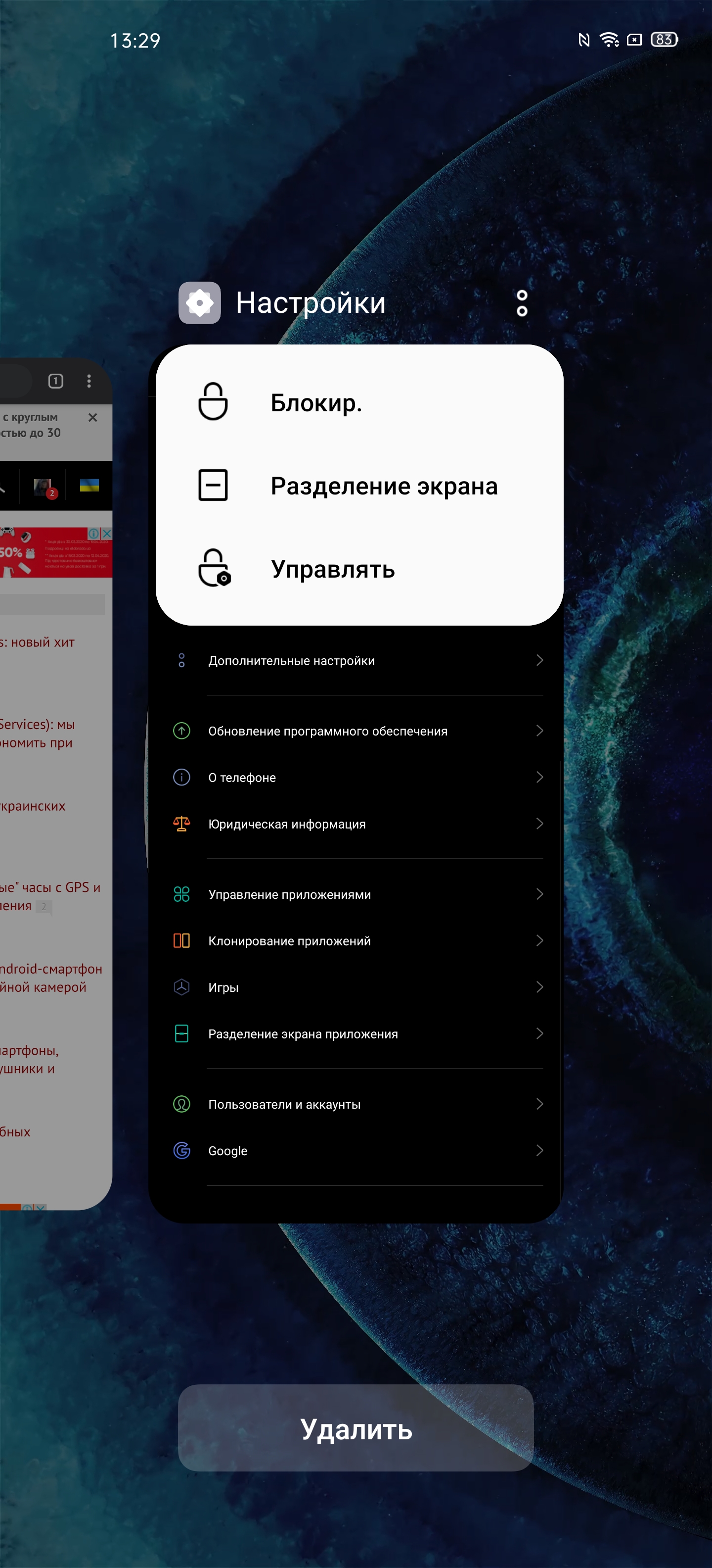 Обзор OPPO Find X2: фантастический экран и максимум производительности-252