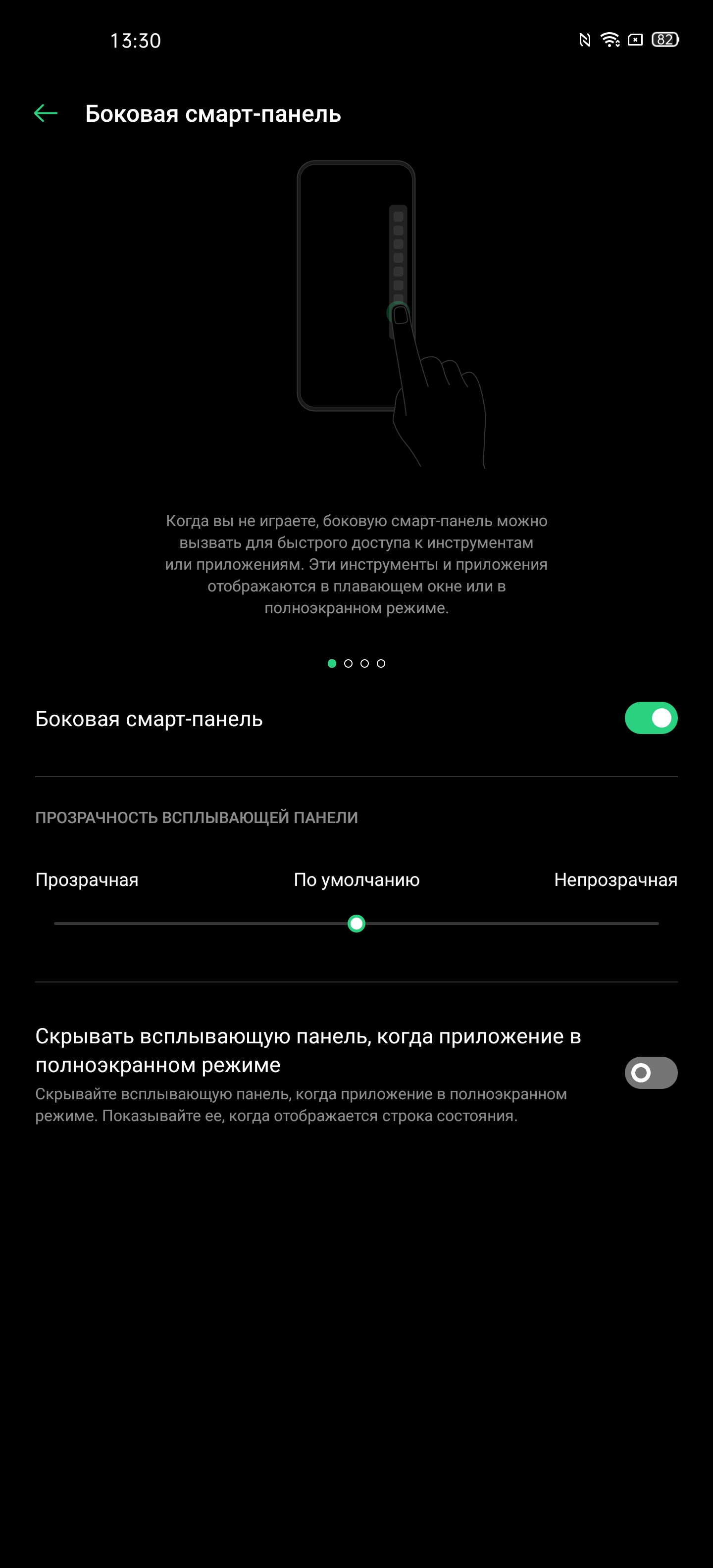 Обзор OPPO Find X2: фантастический экран и максимум производительности-256