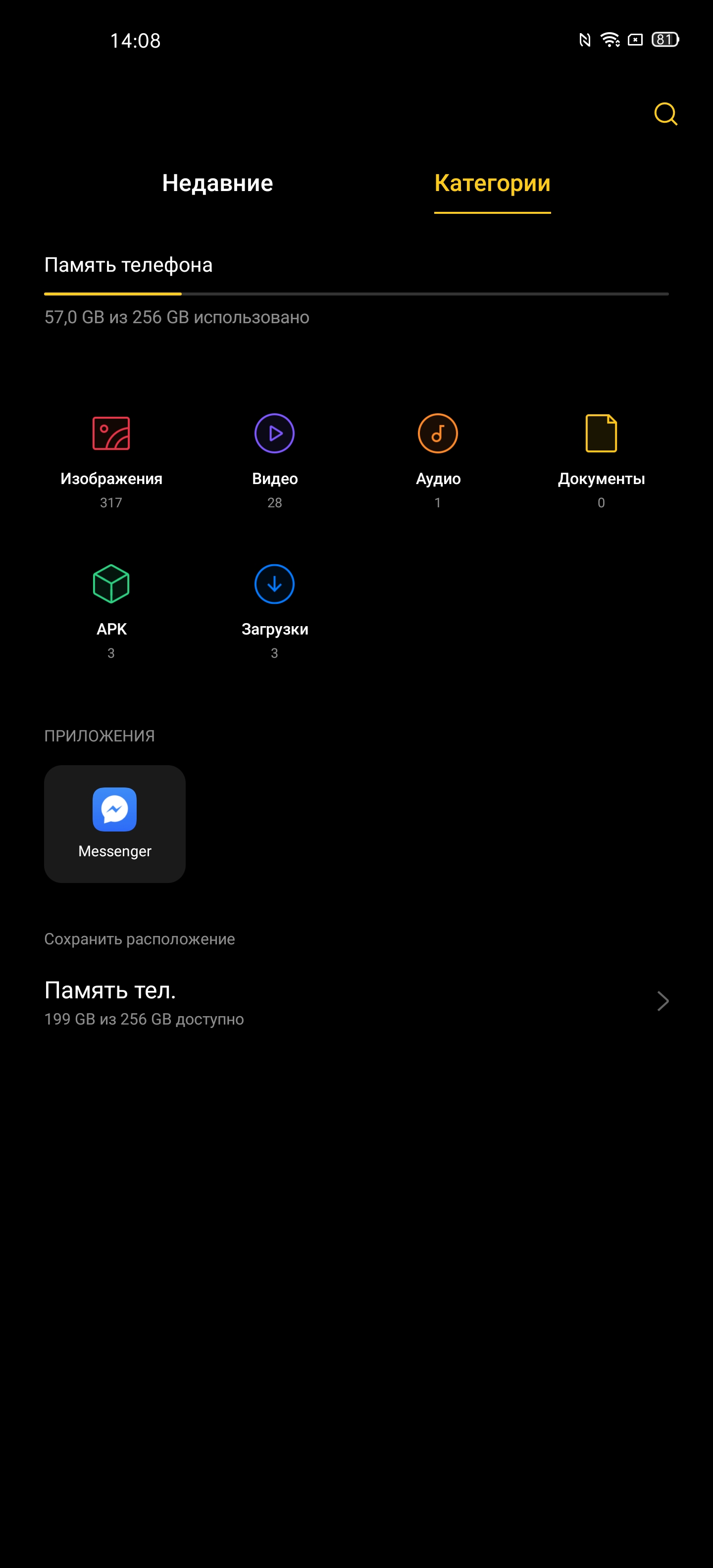 Обзор OPPO Find X2: фантастический экран и максимум производительности-267