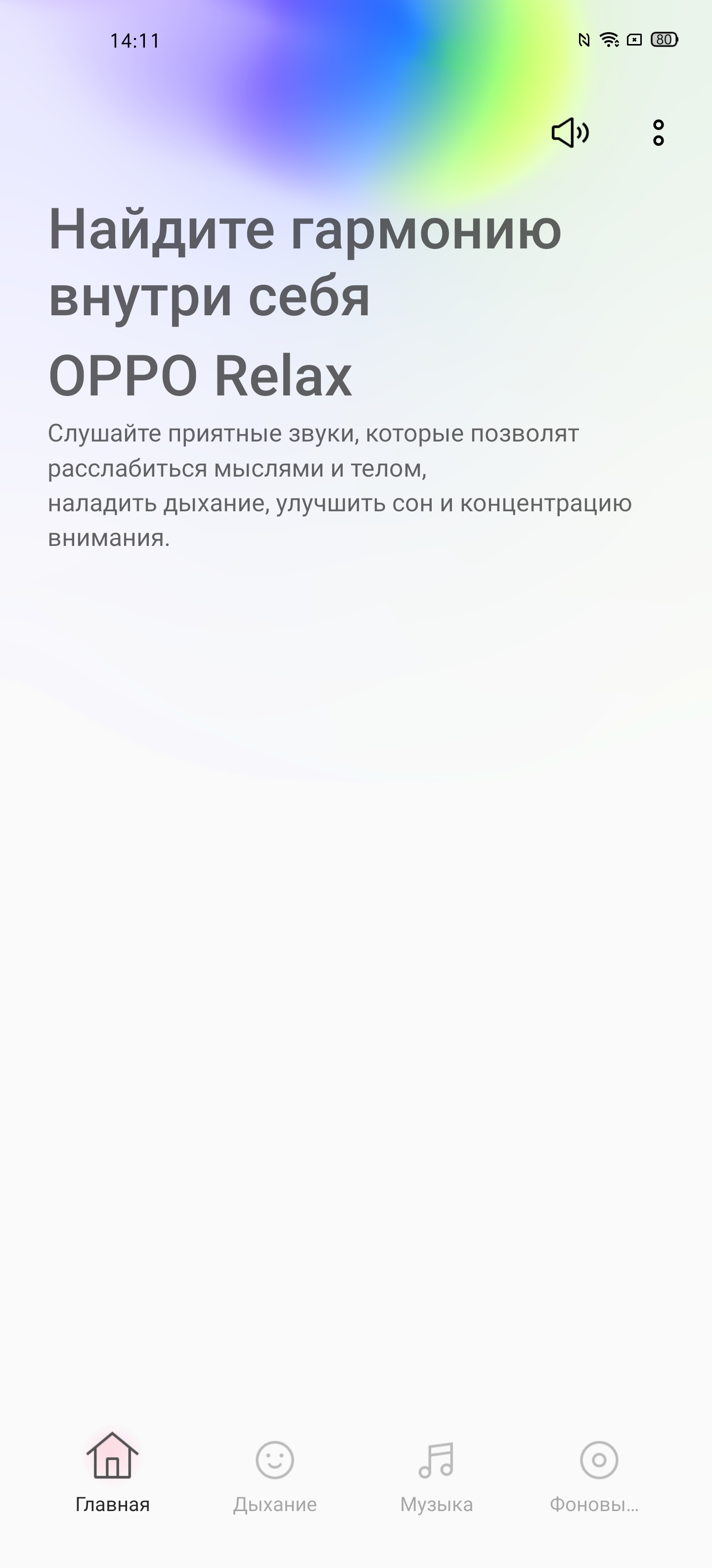 Обзор OPPO Find X2: фантастический экран и максимум производительности-270