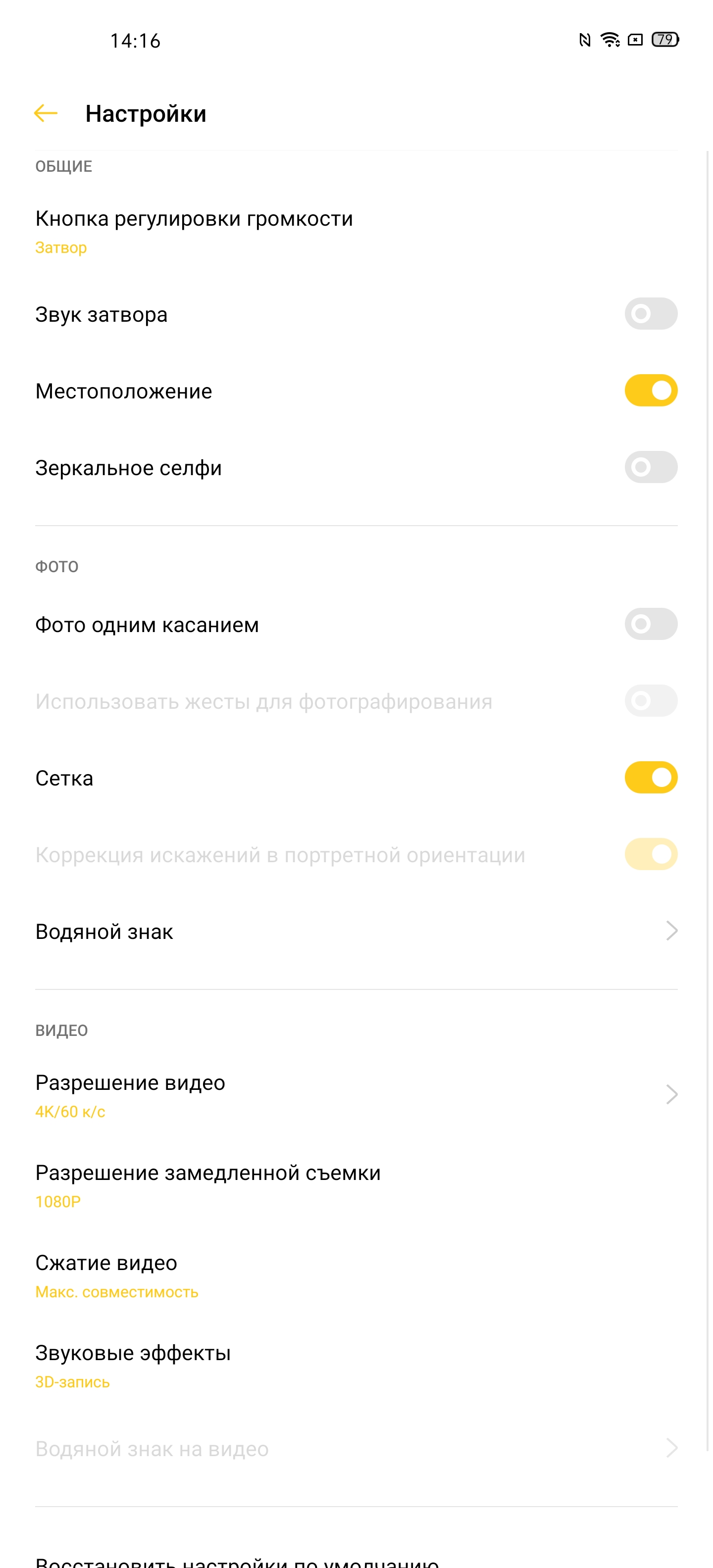 Обзор OPPO Find X2: фантастический экран и максимум производительности-305