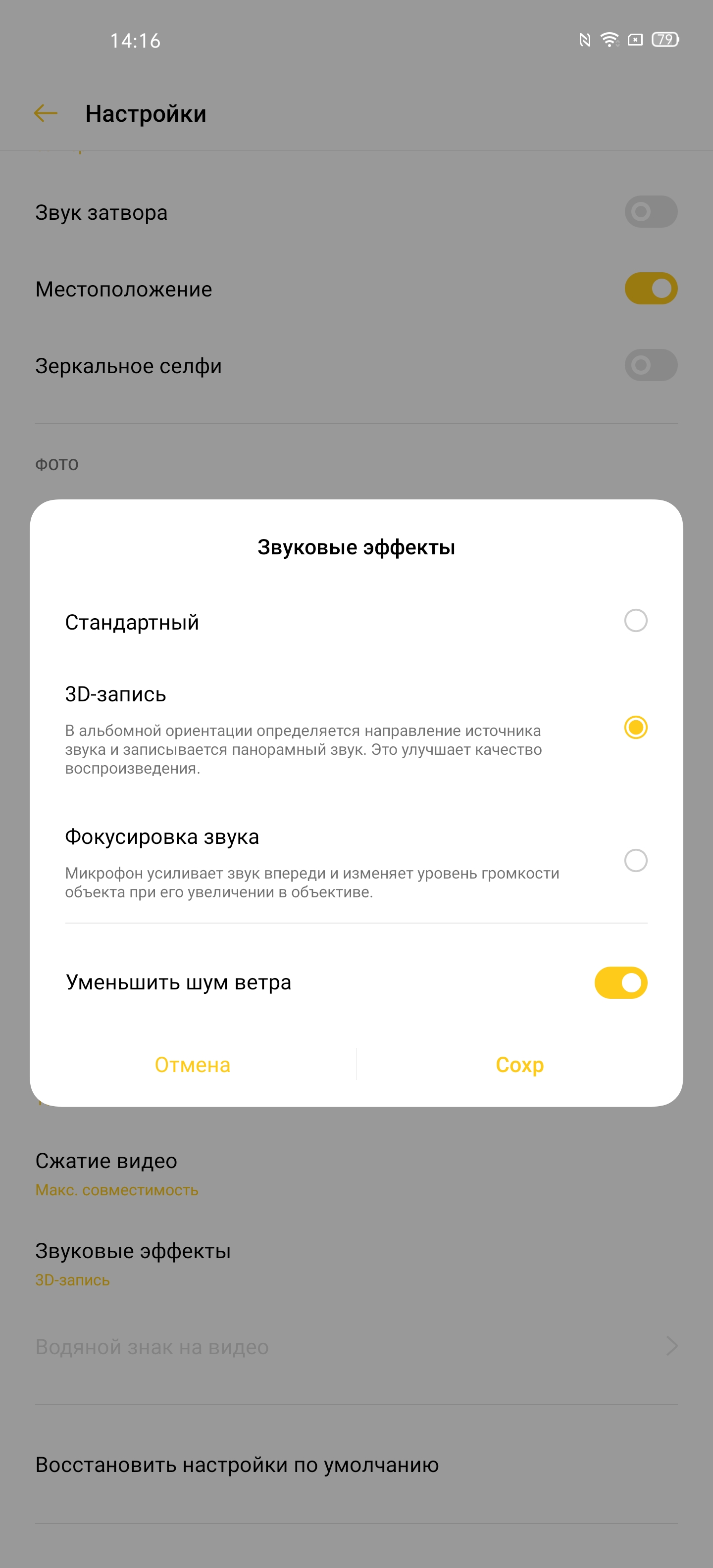 Обзор OPPO Find X2: фантастический экран и максимум производительности-307