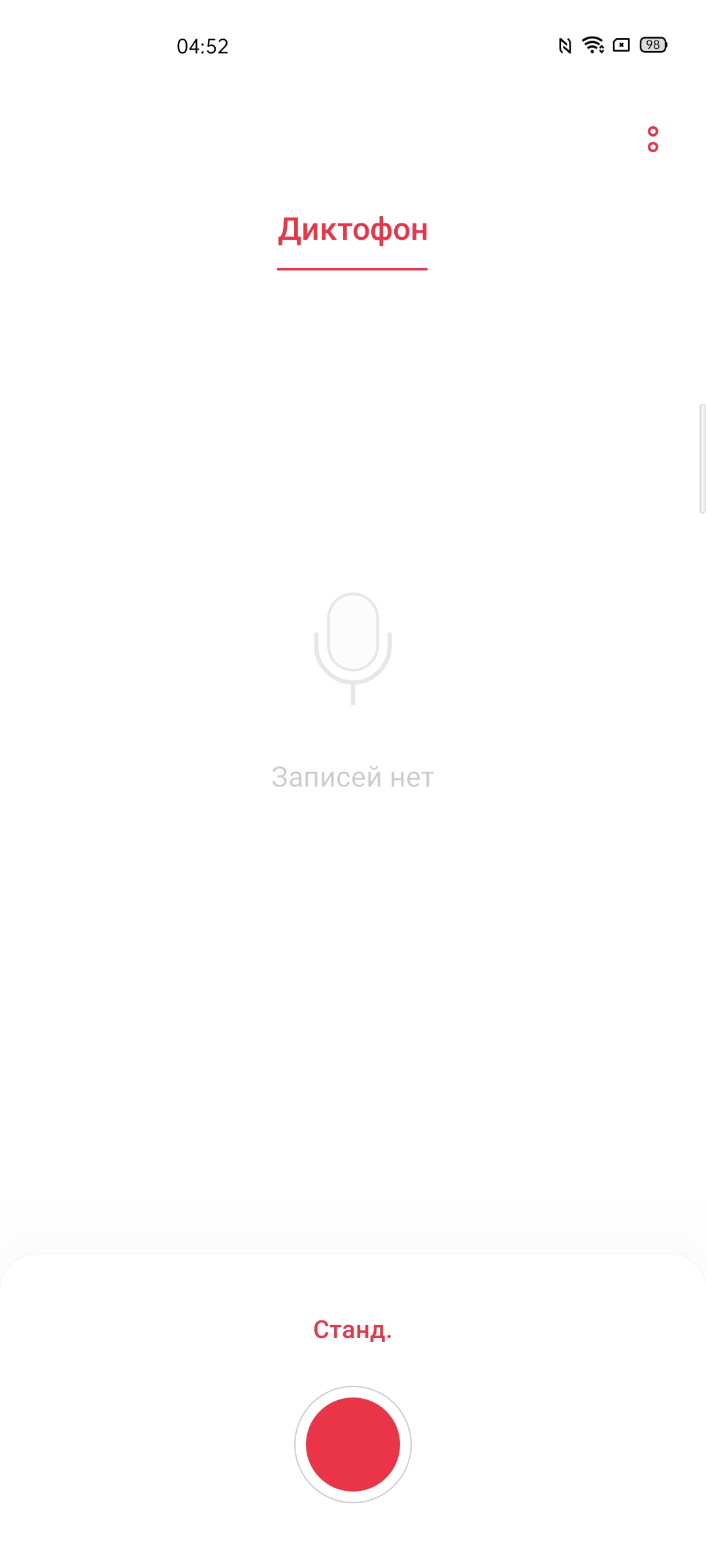 Обзор realme 6 Pro: шесть камер за 9000 гривен-163
