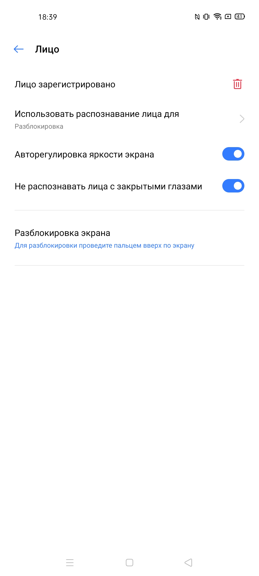 Обзор смартфона realme 6: антикризисный ценопад -171