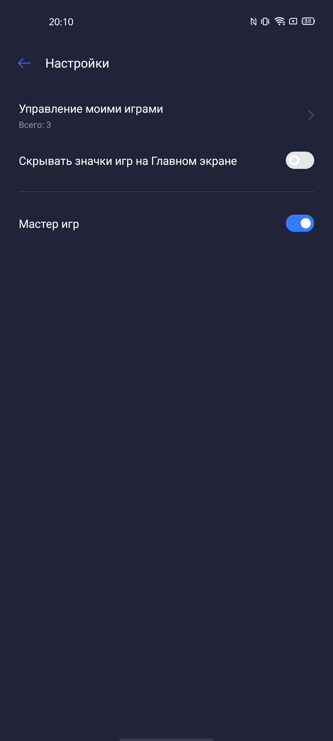 Обзор смартфона realme 6: антикризисный ценопад -161