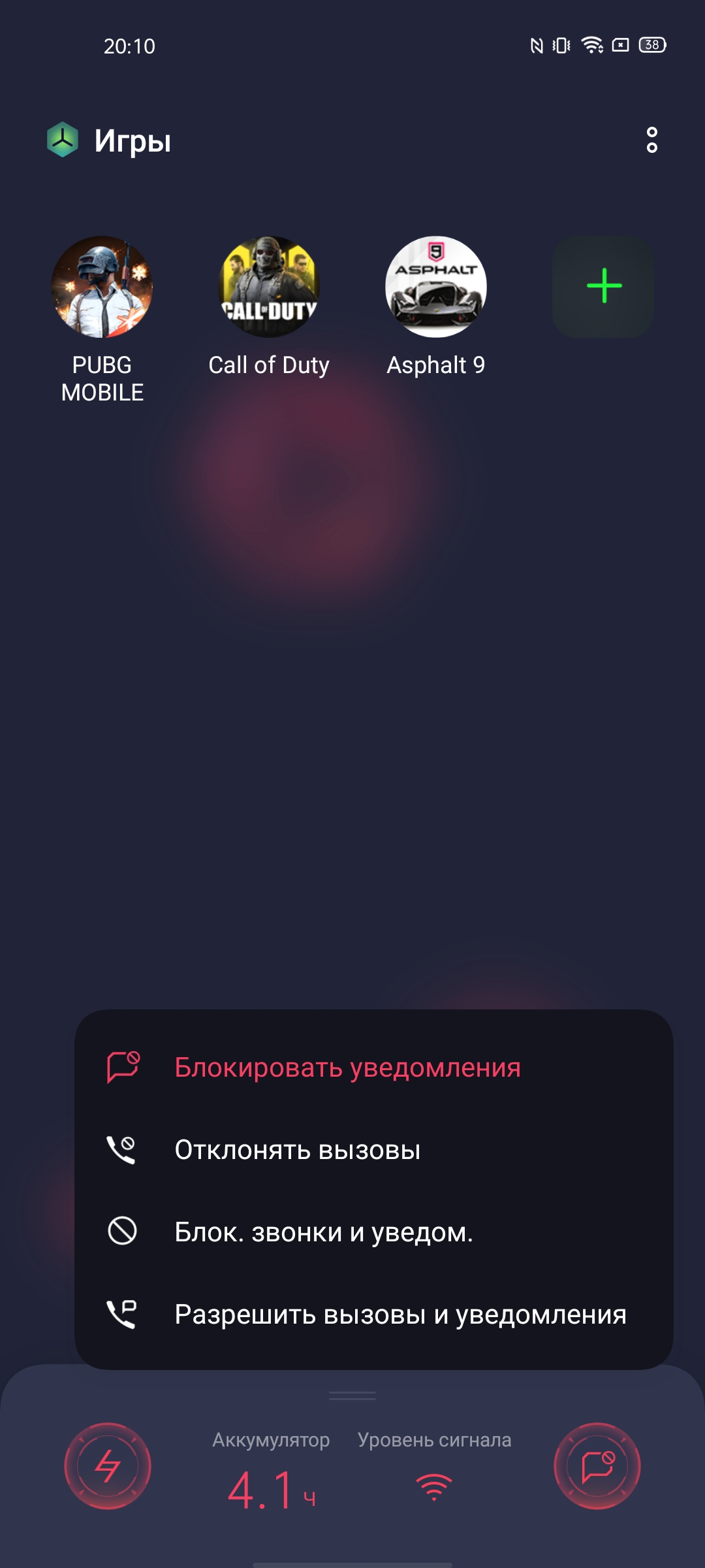 Обзор смартфона realme 6: антикризисный ценопад -162