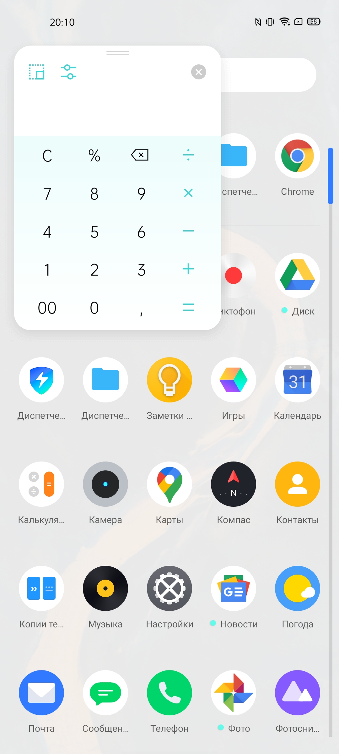 Обзор смартфона realme 6: антикризисный ценопад -231