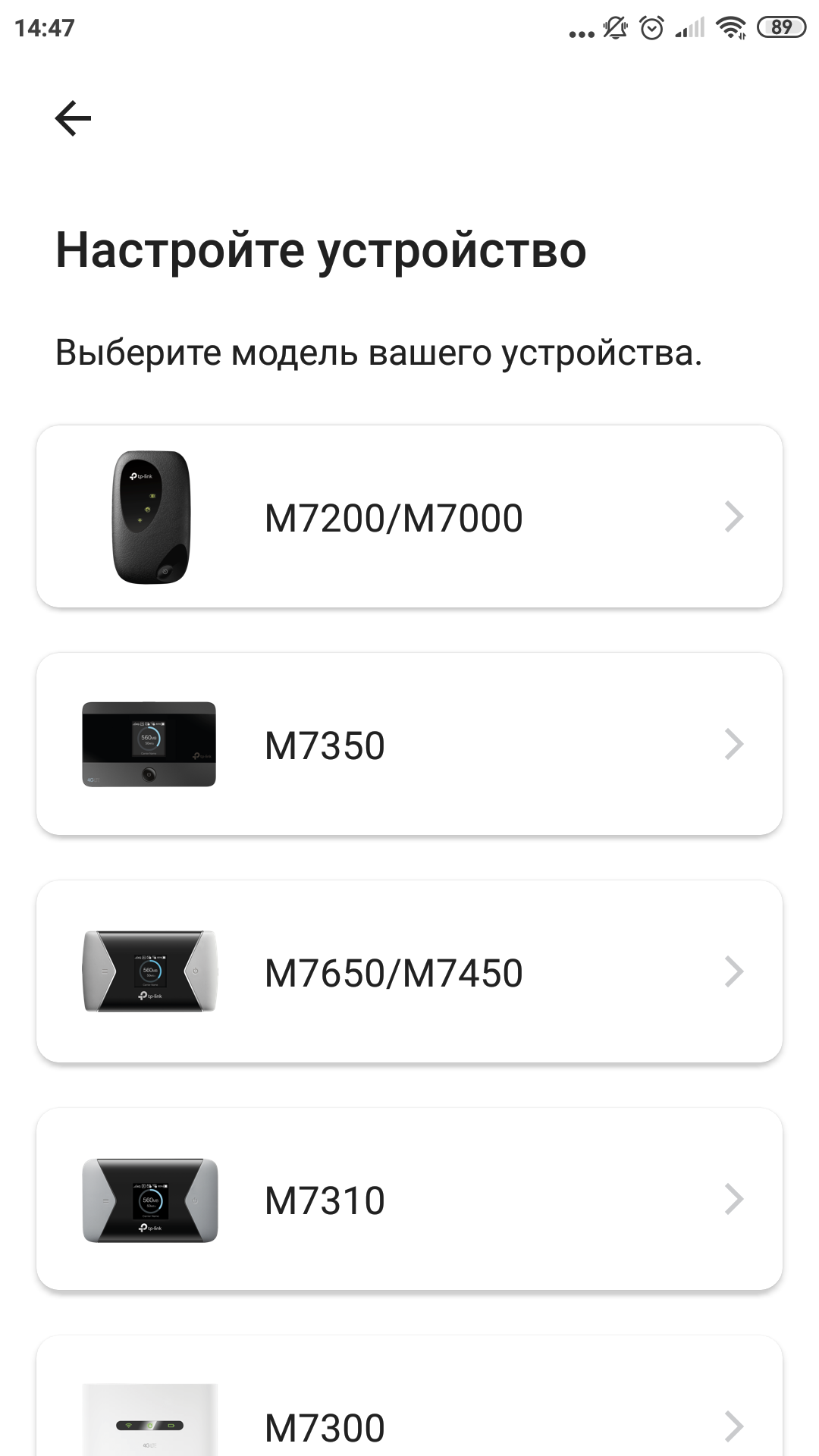Обзор мобильного роутера TP-Link M7200: карманный интернет-19