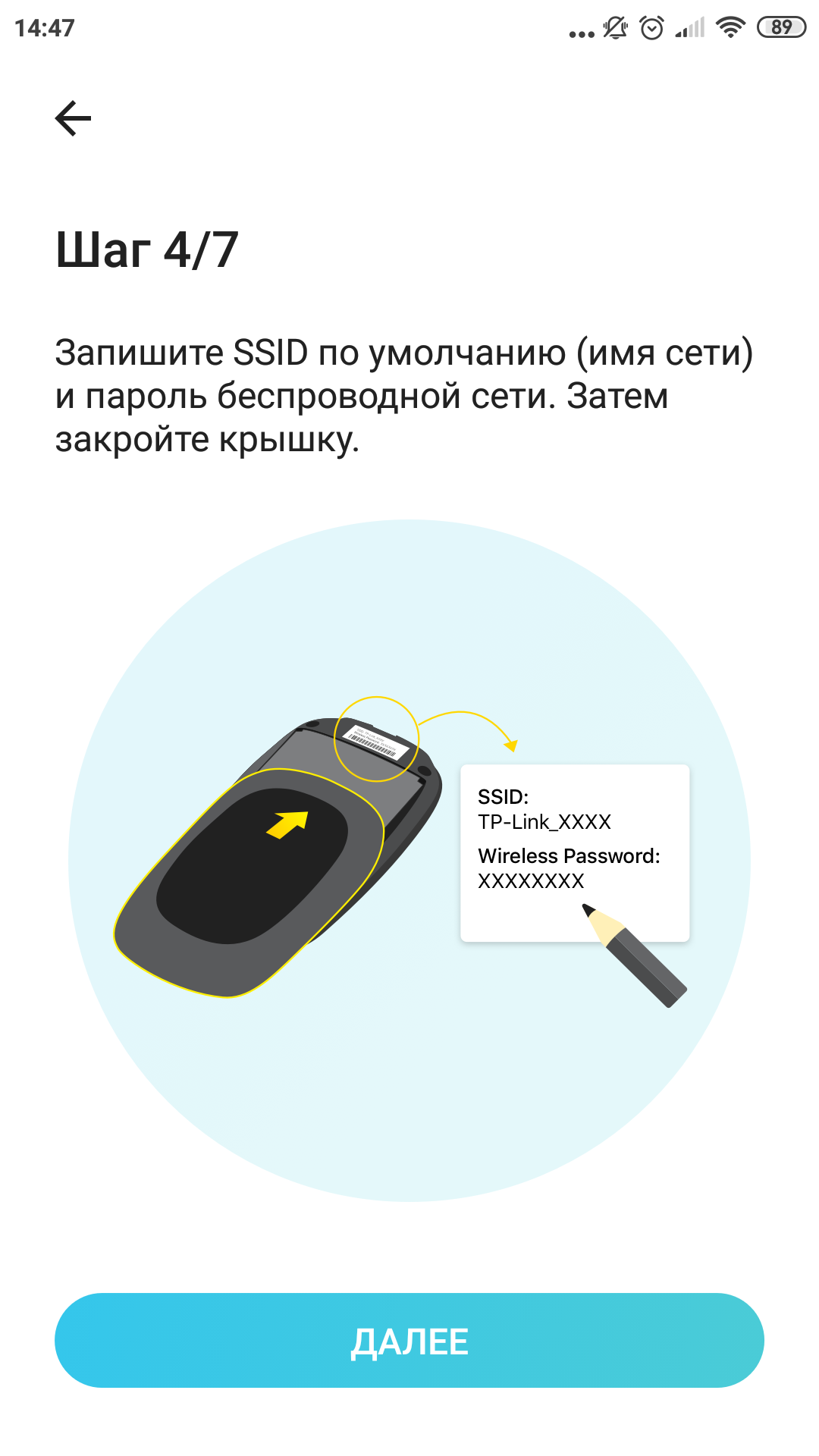 Обзор мобильного роутера TP-Link M7200: карманный интернет-23