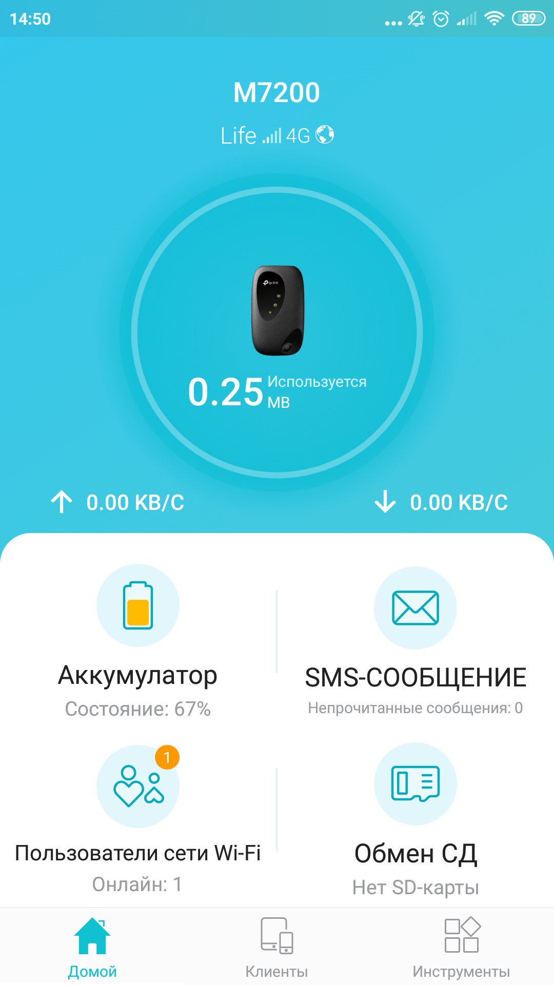 Обзор мобильного роутера TP-Link M7200: карманный интернет-31