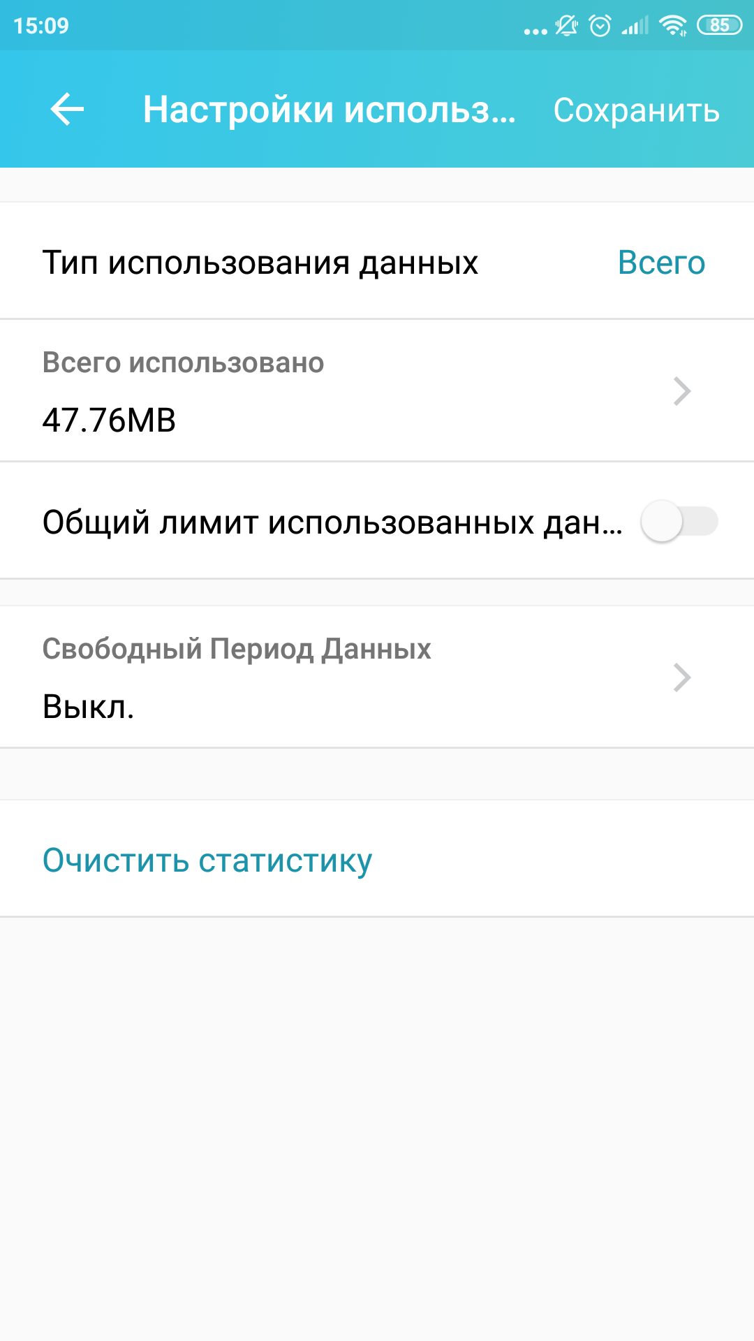 Обзор мобильного роутера TP-Link M7200: карманный интернет-66