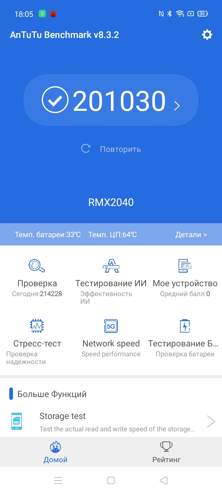 Обзор realme 6i: недорогой смартфон с большой батареей и NFC-54