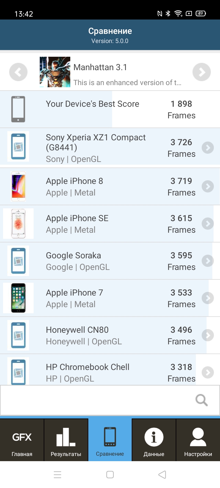 Обзор realme 6i: недорогой смартфон с большой батареей и NFC-74