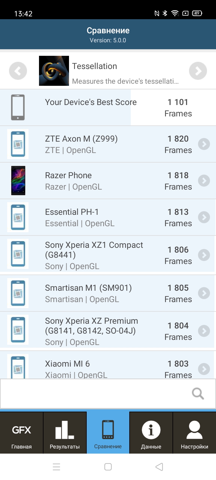 Обзор realme 6i: недорогой смартфон с большой батареей и NFC-78