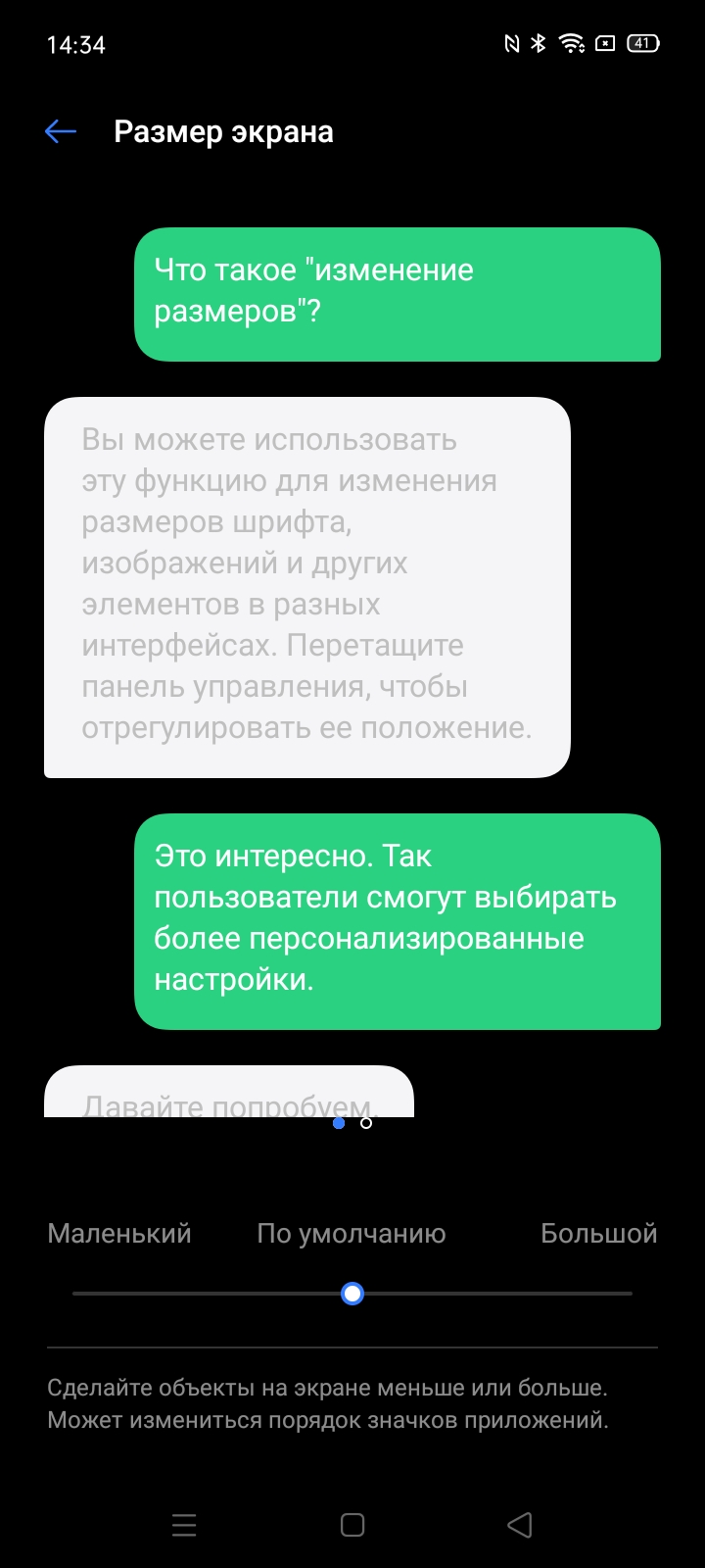 Обзор realme 6i: недорогой смартфон с большой батареей и NFC-24
