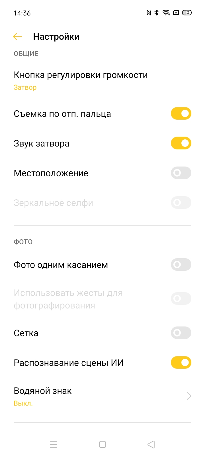 Обзор realme 6i: недорогой смартфон с большой батареей и NFC-266