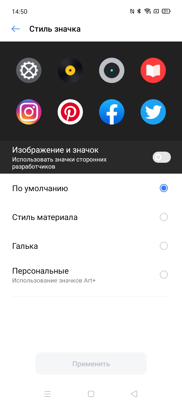 Обзор realme 6i: недорогой смартфон с большой батареей и NFC-182