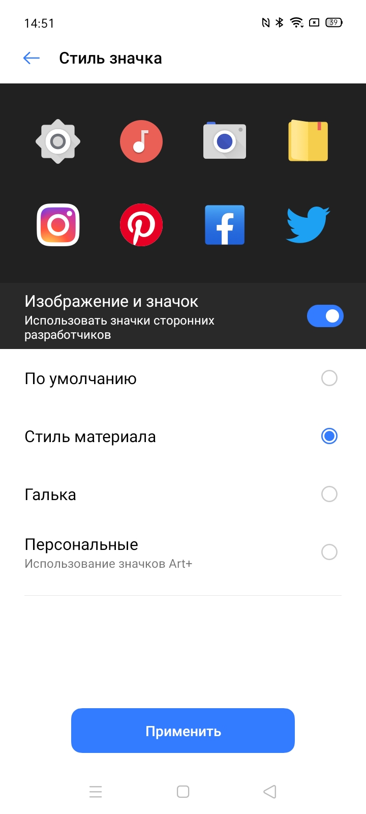 Обзор realme 6i: недорогой смартфон с большой батареей и NFC-183