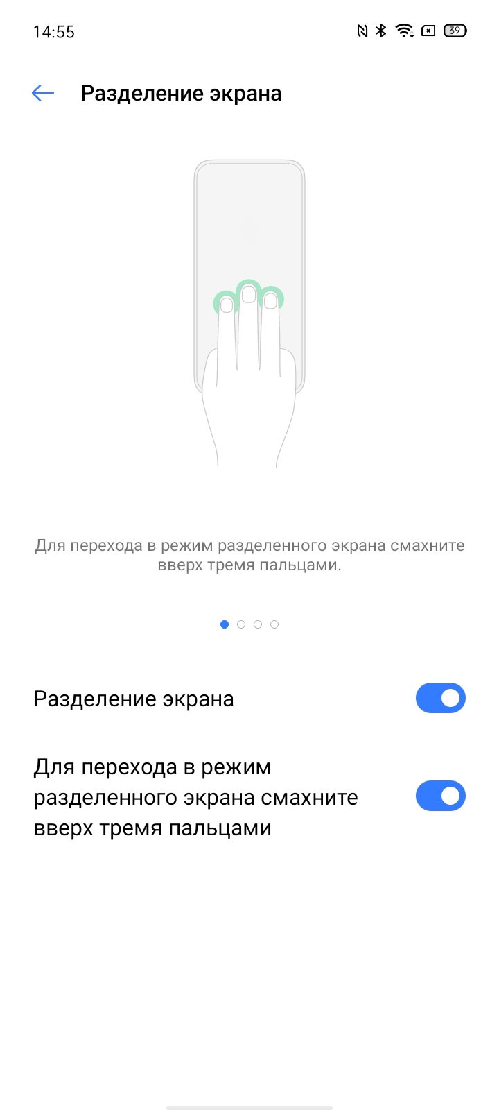Обзор realme 6i: недорогой смартфон с большой батареей и NFC-222