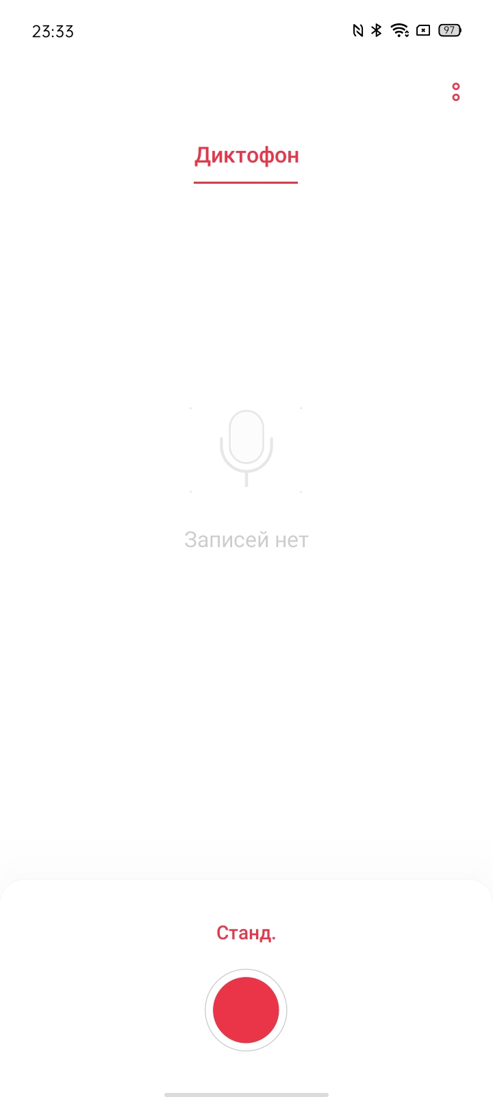Обзор realme 6i: недорогой смартфон с большой батареей и NFC-228