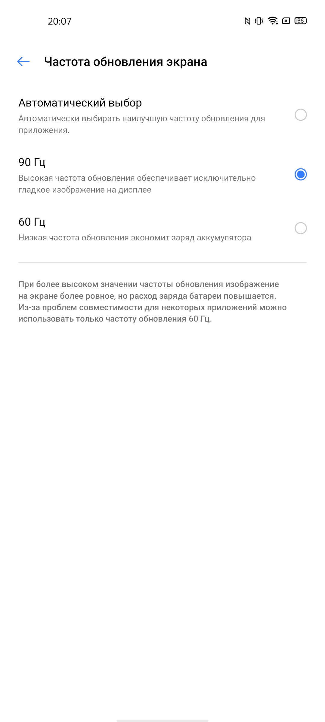 Обзор смартфона realme 6: антикризисный ценопад -23