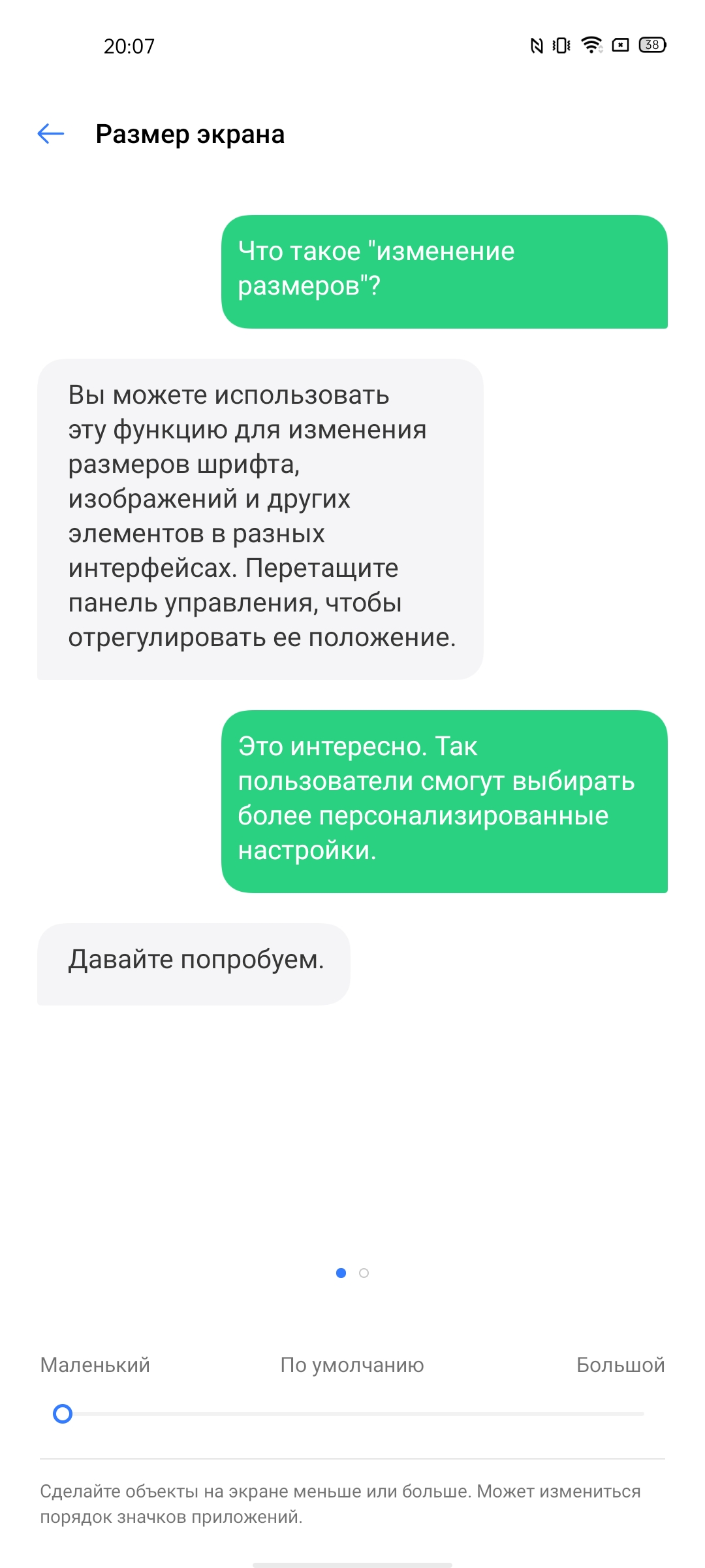 Обзор смартфона realme 6: антикризисный ценопад -25