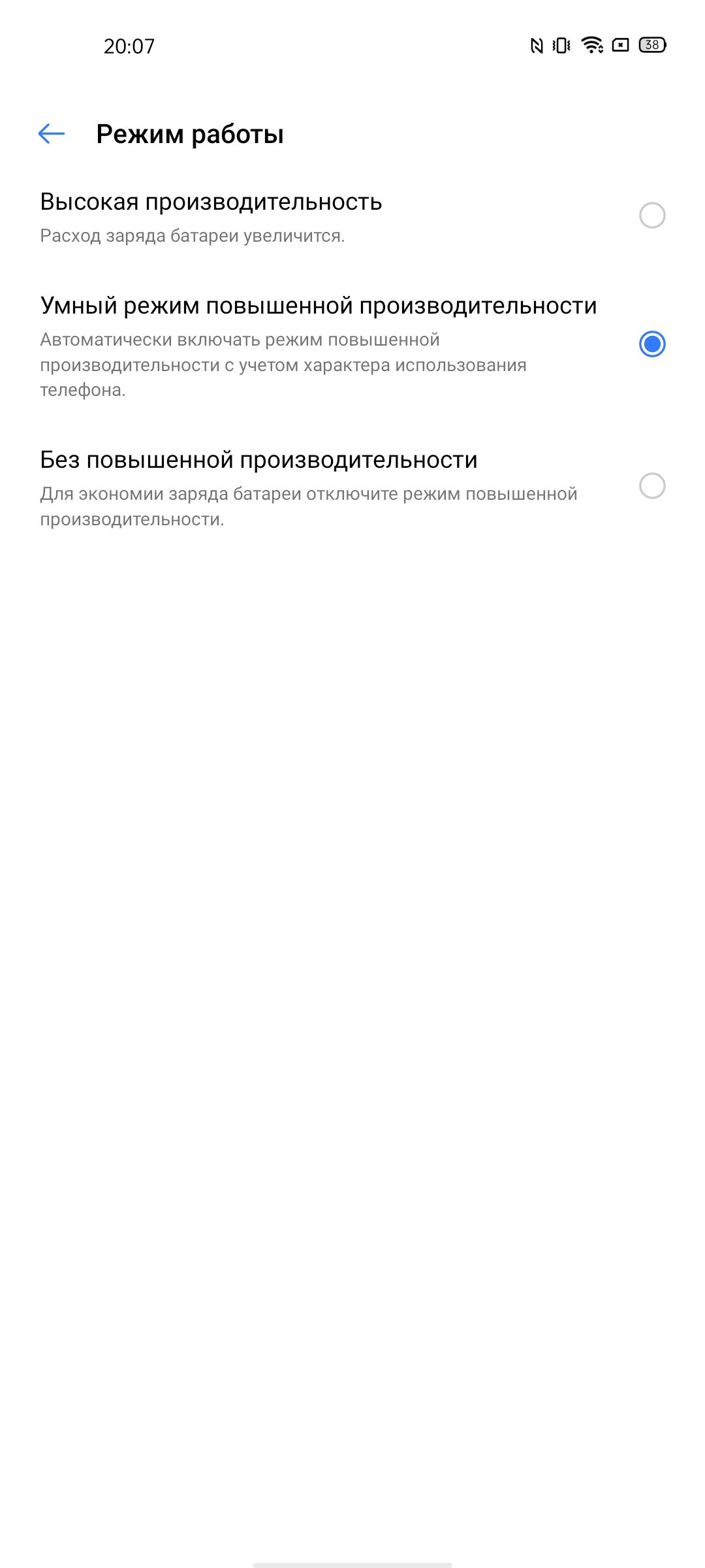 Обзор смартфона realme 6: антикризисный ценопад -186