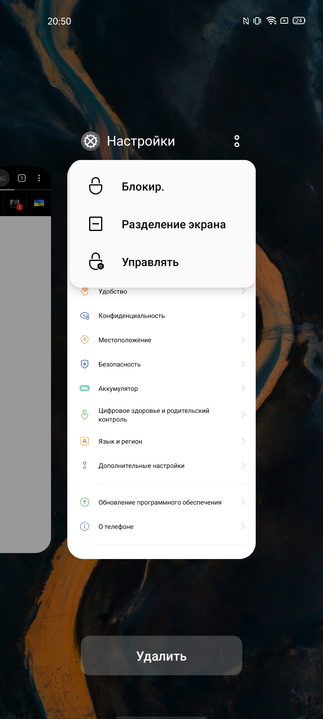 Обзор смартфона realme 6: антикризисный ценопад -251