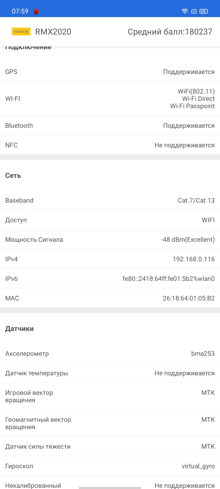 Обзор realme C3: лучший бюджетный смартфон с NFC-46