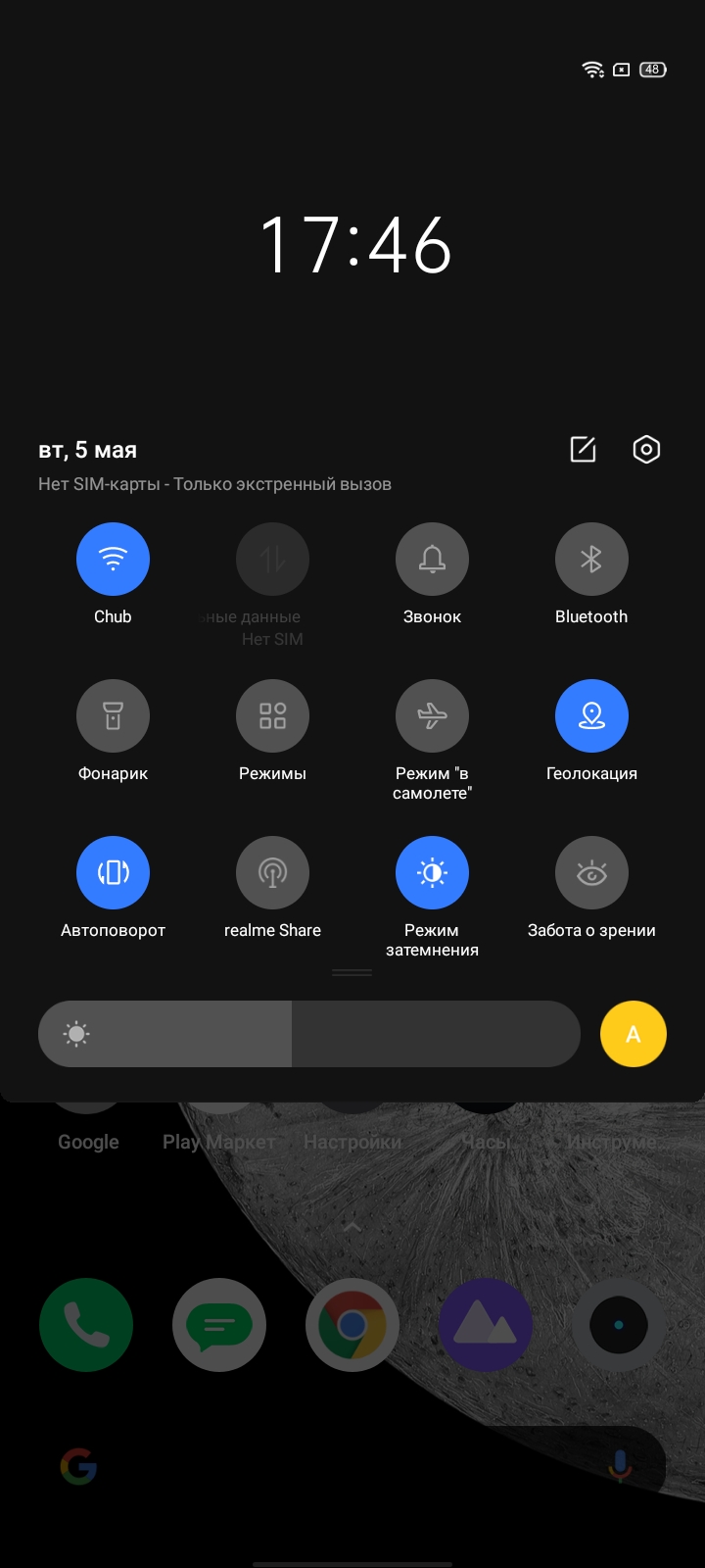 Обзор realme C3: лучший бюджетный смартфон с NFC-134
