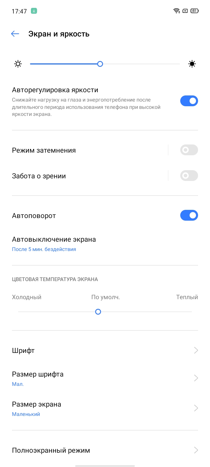 Обзор realme C3: лучший бюджетный смартфон с NFC-21