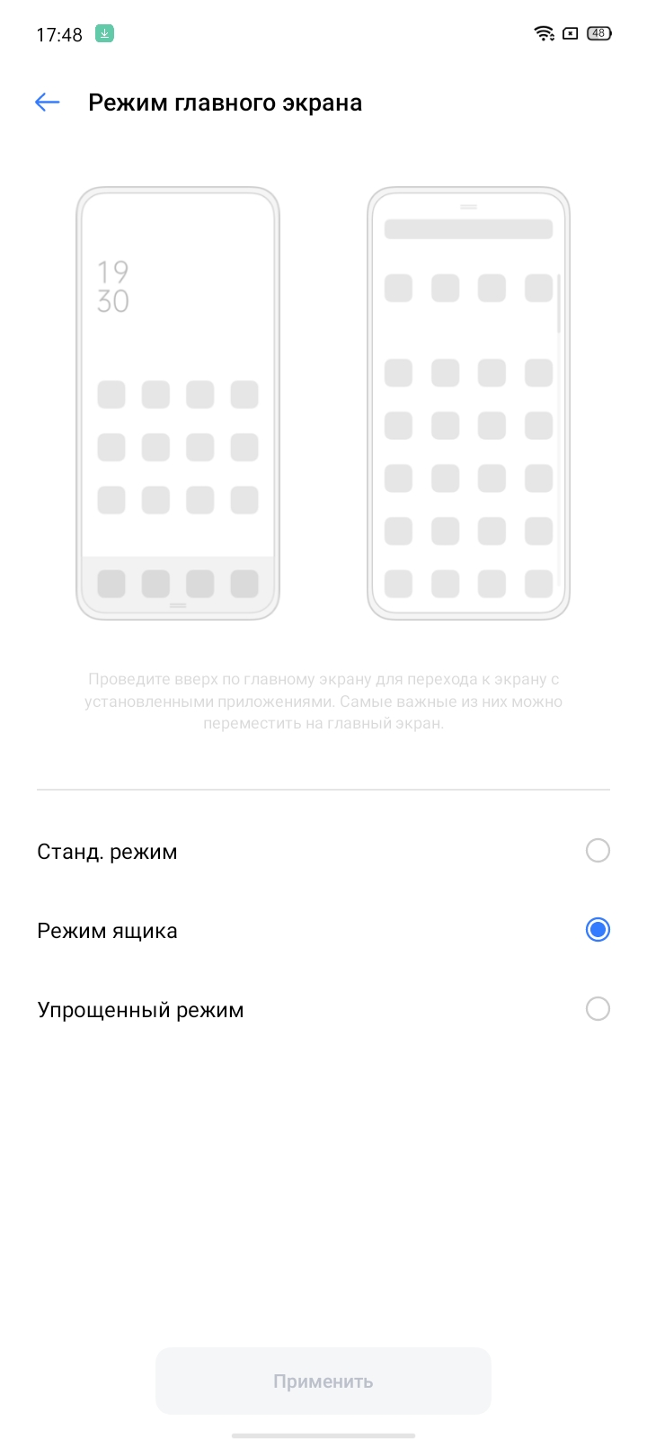 Обзор realme C3: лучший бюджетный смартфон с NFC-136