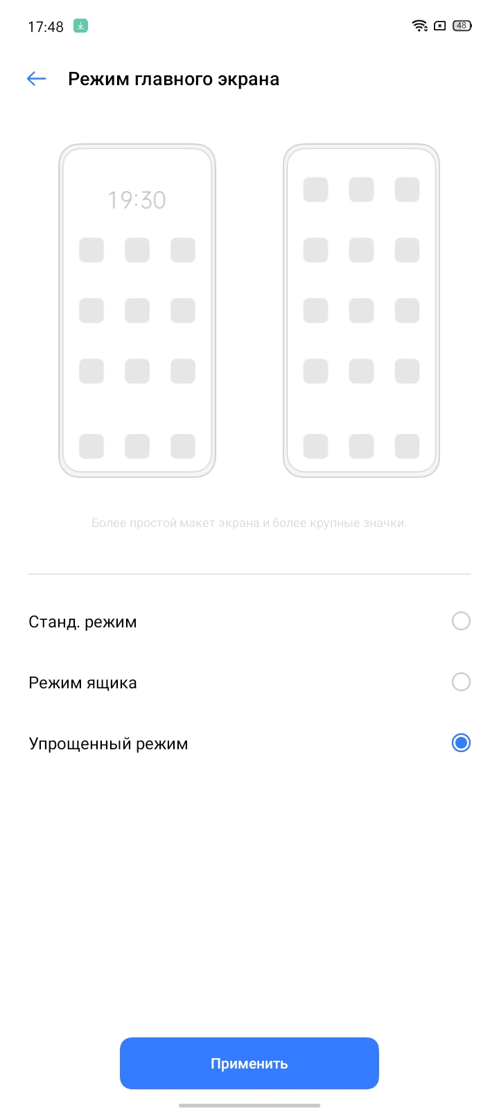 Обзор realme C3: лучший бюджетный смартфон с NFC-137