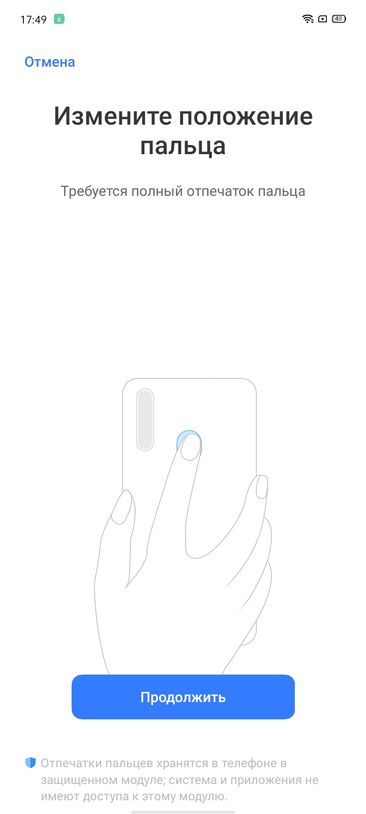 Обзор realme C3: лучший бюджетный смартфон с NFC-113