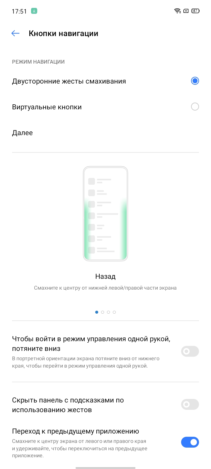 Обзор realme C3: лучший бюджетный смартфон с NFC-143
