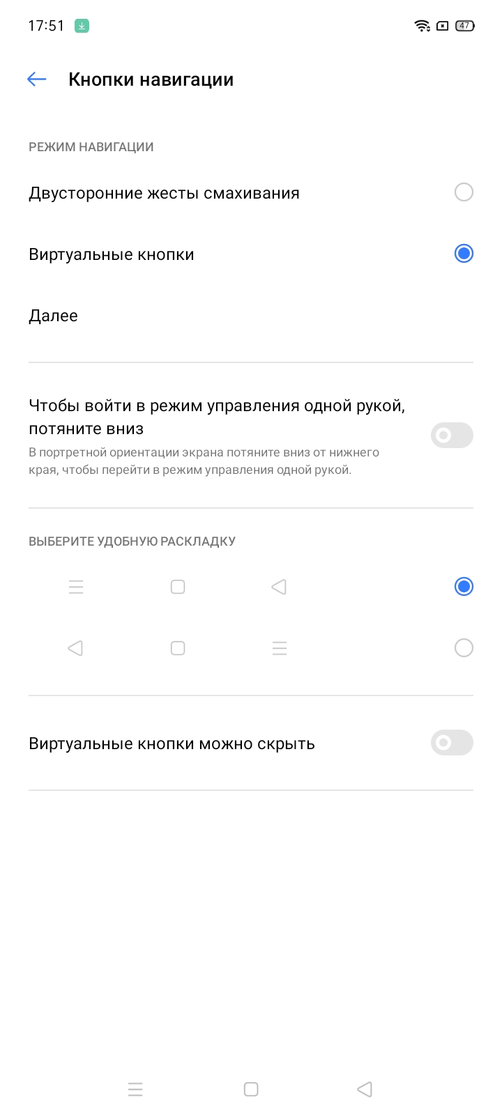 Обзор realme C3: лучший бюджетный смартфон с NFC-144