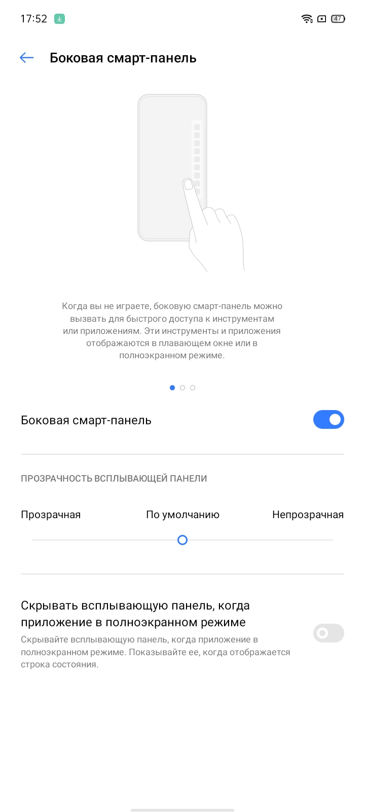 Обзор realme C3: лучший бюджетный смартфон с NFC-147
