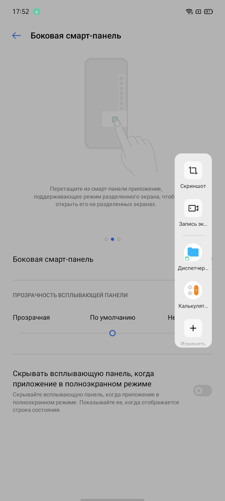Обзор realme C3: лучший бюджетный смартфон с NFC-148