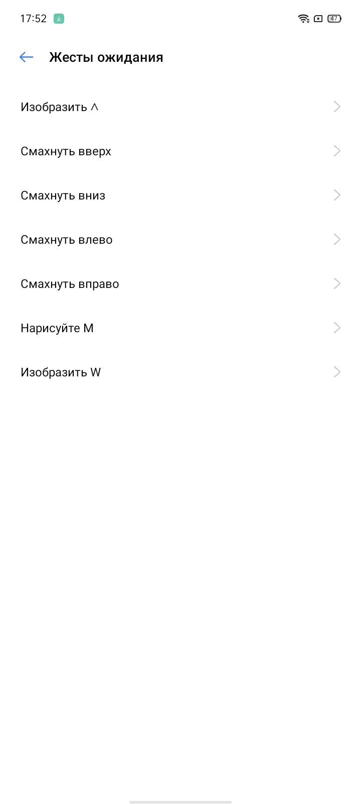 Обзор realme C3: лучший бюджетный смартфон с NFC-152