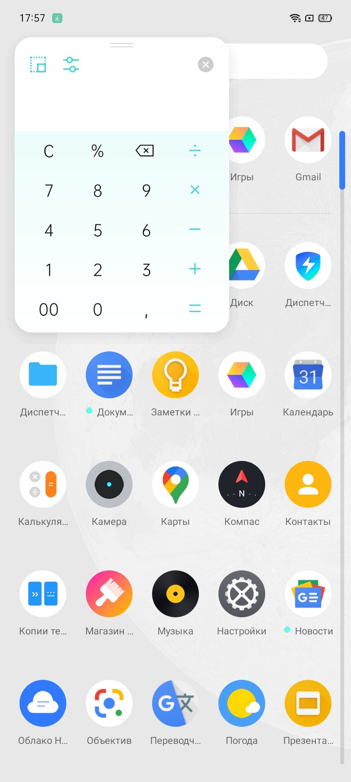 Обзор realme C3: лучший бюджетный смартфон с NFC-192