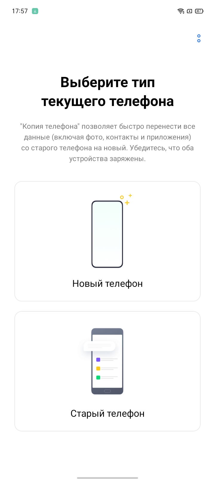 Обзор realme C3: лучший бюджетный смартфон с NFC-194