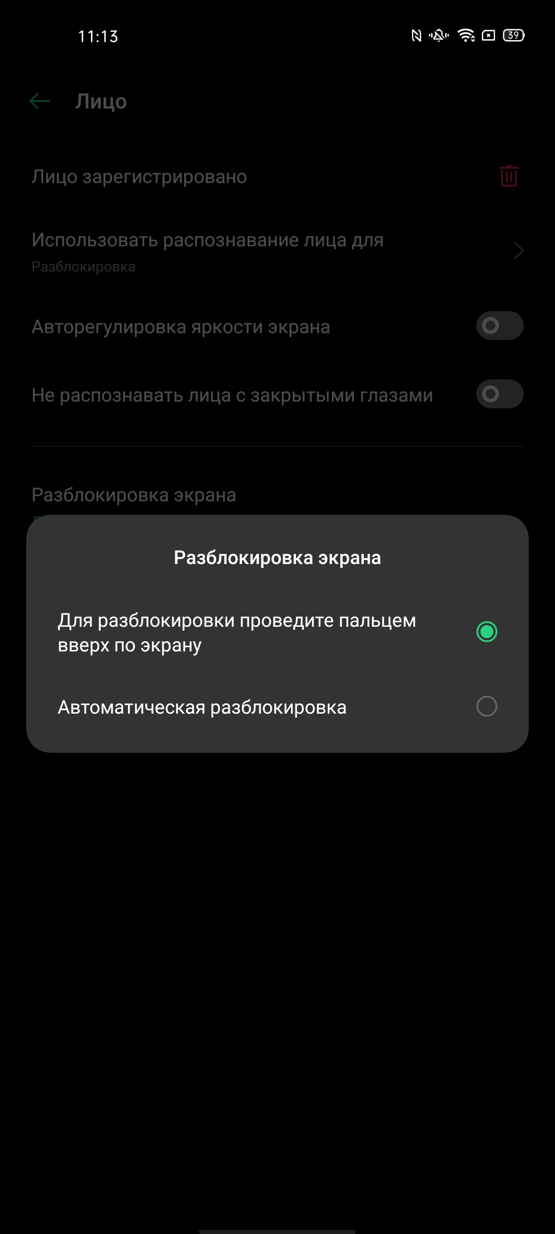 Обзор OPPO Reno3 Pro: успешно имитируя флагман-65
