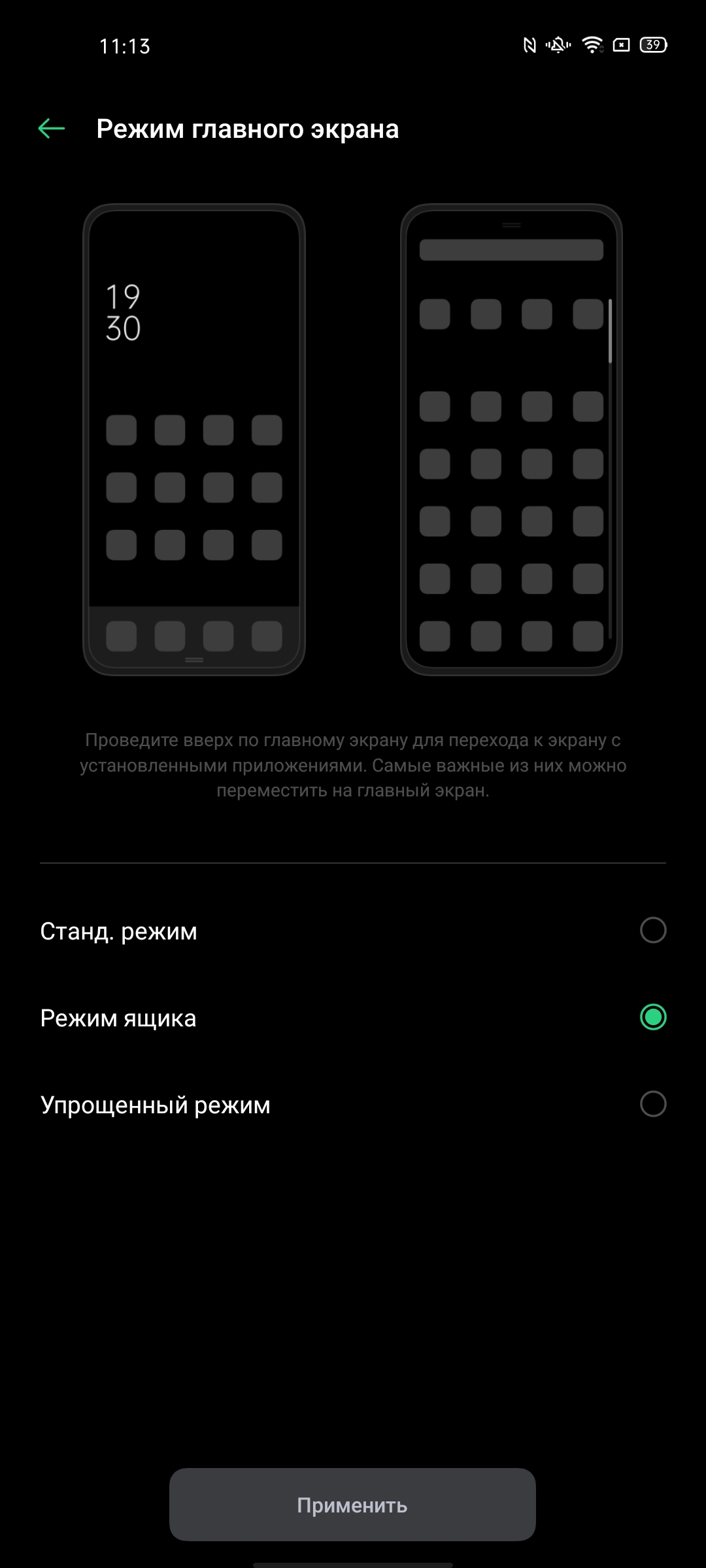 Обзор OPPO Reno3 Pro: успешно имитируя флагман-233