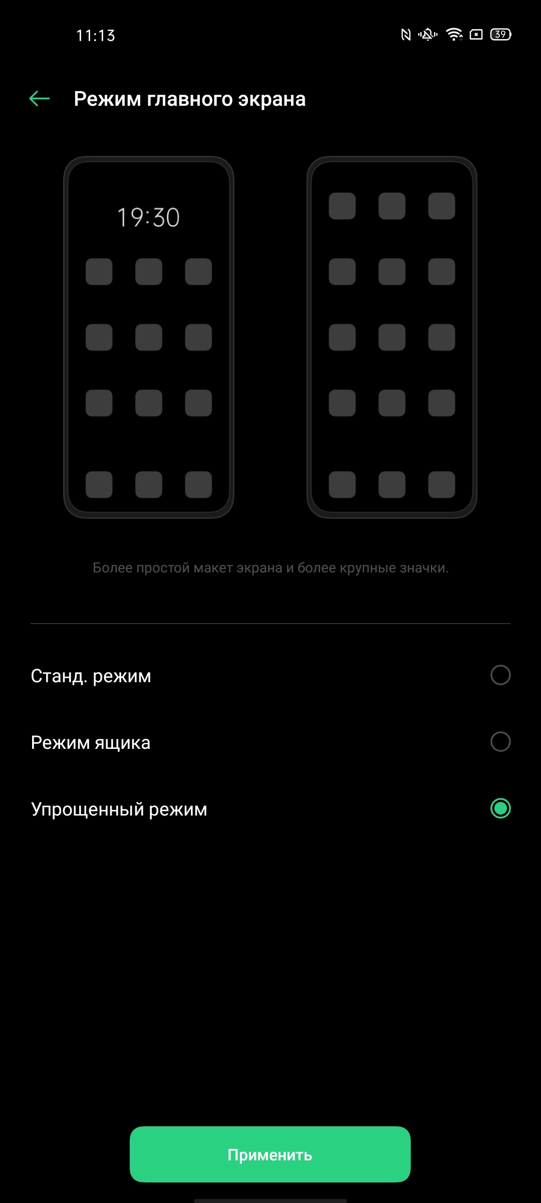 Обзор OPPO Reno3 Pro: успешно имитируя флагман-234