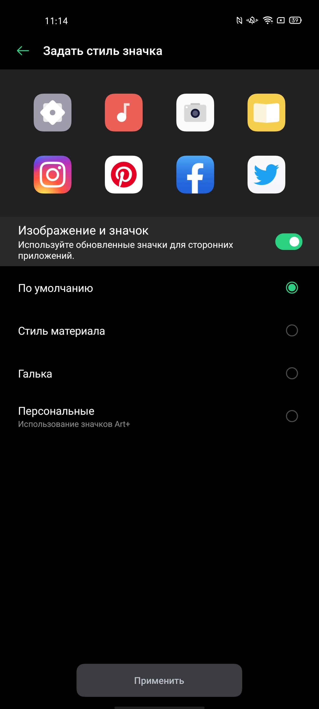 Обзор OPPO Reno3 Pro: успешно имитируя флагман-238